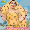 About Raja Mero Daru Baja Song